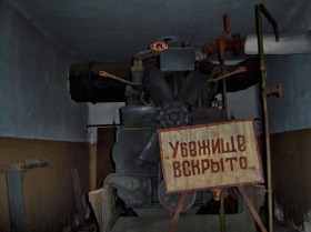 Убежище под высоткой (Москва) 